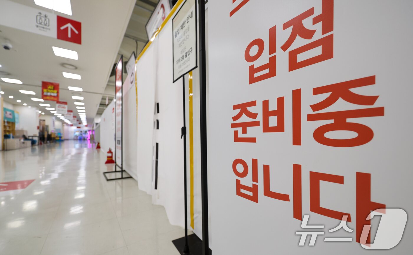 본문 이미지 - 법원이 3일 홈플러스가 제출한 회생계획안의 수행 가능성이 없다고 판단, 법정관리(기업회생절차)를 폐지하기로 결정했다. 사진은 이날 서울 시내 홈플러스. 2026.7.3 ⓒ 뉴스1 안은나 기자