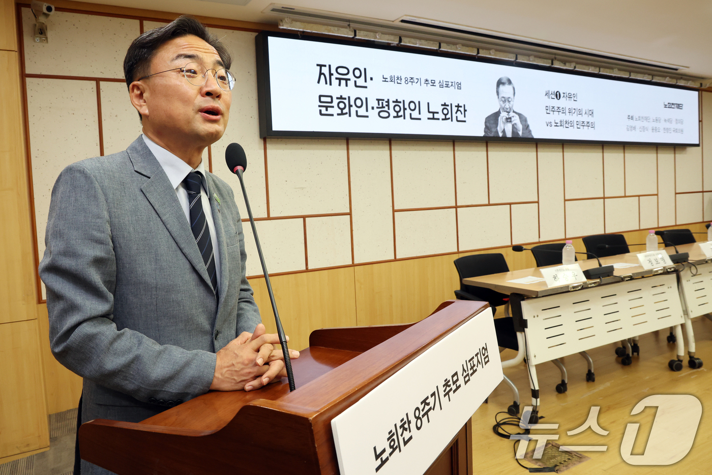 (서울=뉴스1) 황기선 기자 = 신장식 조국혁신당 당대표 권한대행이 3일 오후 서울 여의도 국회 의원회관에서 '노회찬 8주기 추모 심포지엄'에서 인사말을 하고 있다.  2026.7 …