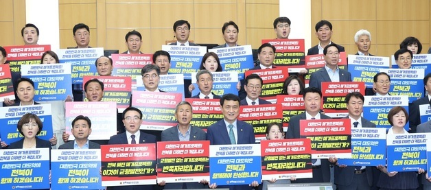 메가프로젝트 균형발전 촉구하는 전북특별자치도의회