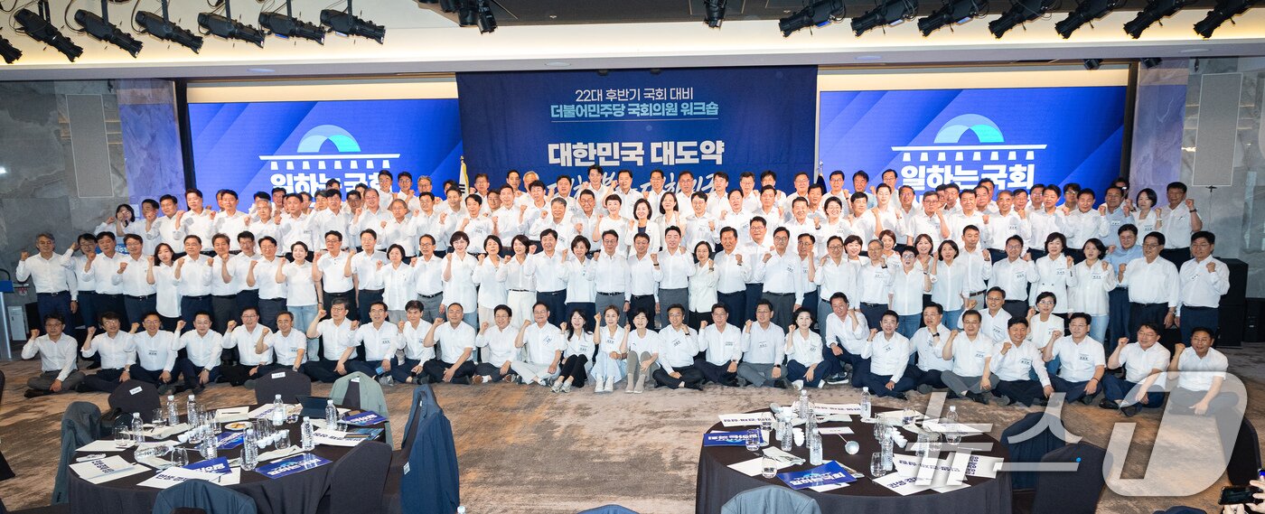 본문 이미지 - 한병도 더불어민주당 당대표 직무대행 겸 원내대표와 한성숙 국무총리를 비롯한 참석자들이 3일 서울 용산구 서울드래곤시티에서 열린 22대 후반기 국회 대비 더불어민주당 국회의원 워크숍에서 기념 촬영을 하고 있다. 가운뎃줄 2026.7.3 ⓒ 뉴스1 유승관 기자