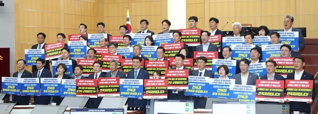 전북 소외 메가프로젝트 균형발전 촉구 피켓 퍼포먼스하는 전북도의회