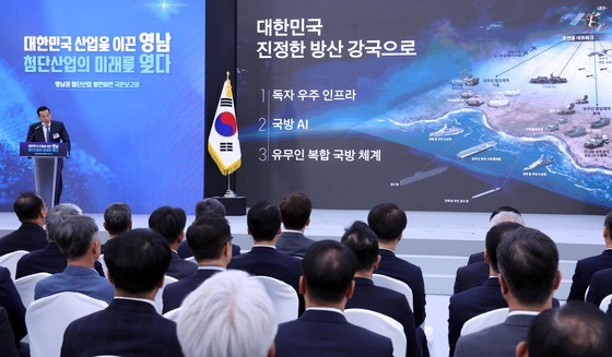 발언하는 김동관 부회장