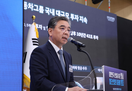 현대차그룹, 영남권에 42조 투자…AI 자율주행·우주 미래거점 키운다