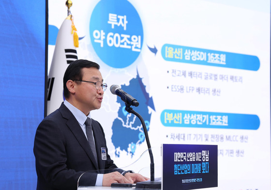 삼성 구미 투자 발판…경북도, 휴머노이드 산업 중심지 도약 추진