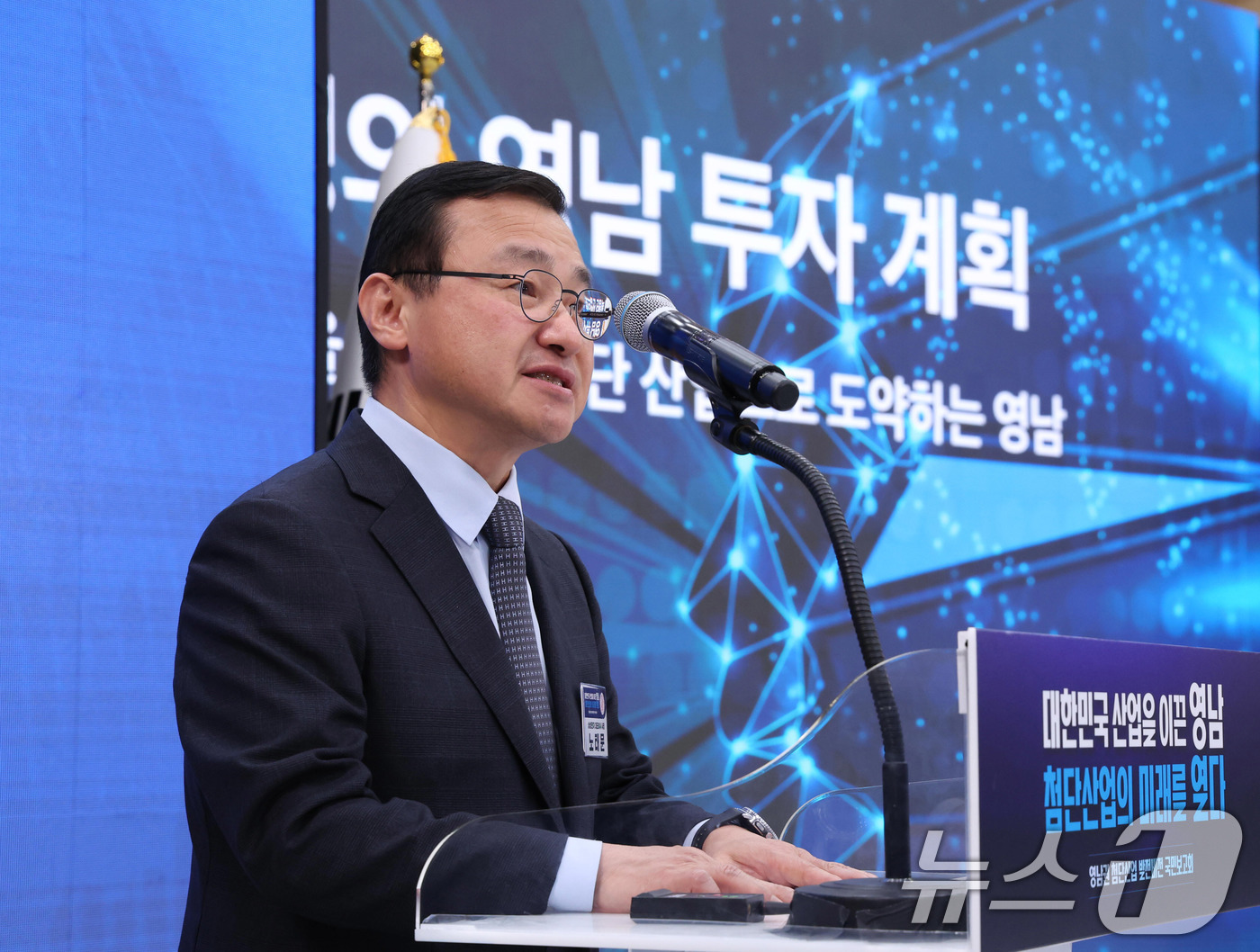 (진주=뉴스1) 허경 기자 = 노태문 삼성전자 대표이사가 3일 경남 진주시에서 열린 영남권 첨단산업 발전비전 국민보고회에서 발표하고 있다. 2026.7.3/뉴스1