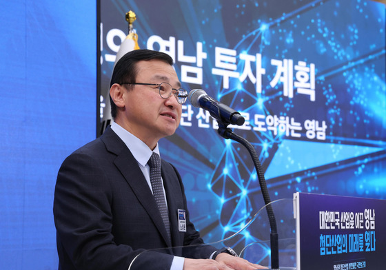 삼성, 영남에 60조 투자…"로봇·AIDC 등 AI 제조거점으로 육성"