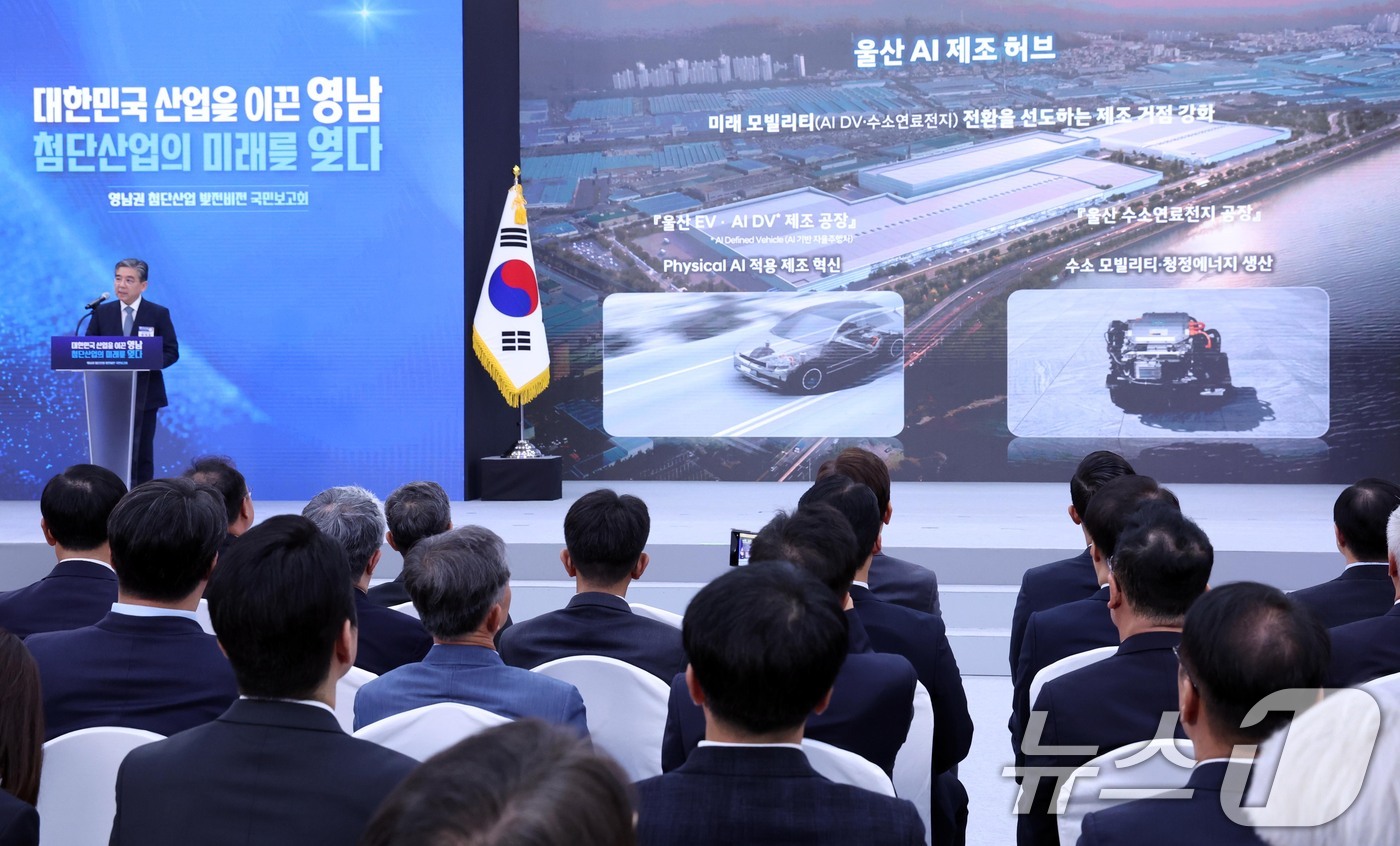 (진주=뉴스1) 허경 기자 = 장재훈 현대자동차그룹 부회장이 3일 경남 진주시에서 열린 영남권 첨단산업 발전비전 국민보고회에서 발표하고 있다. 2026.7.3/뉴스1