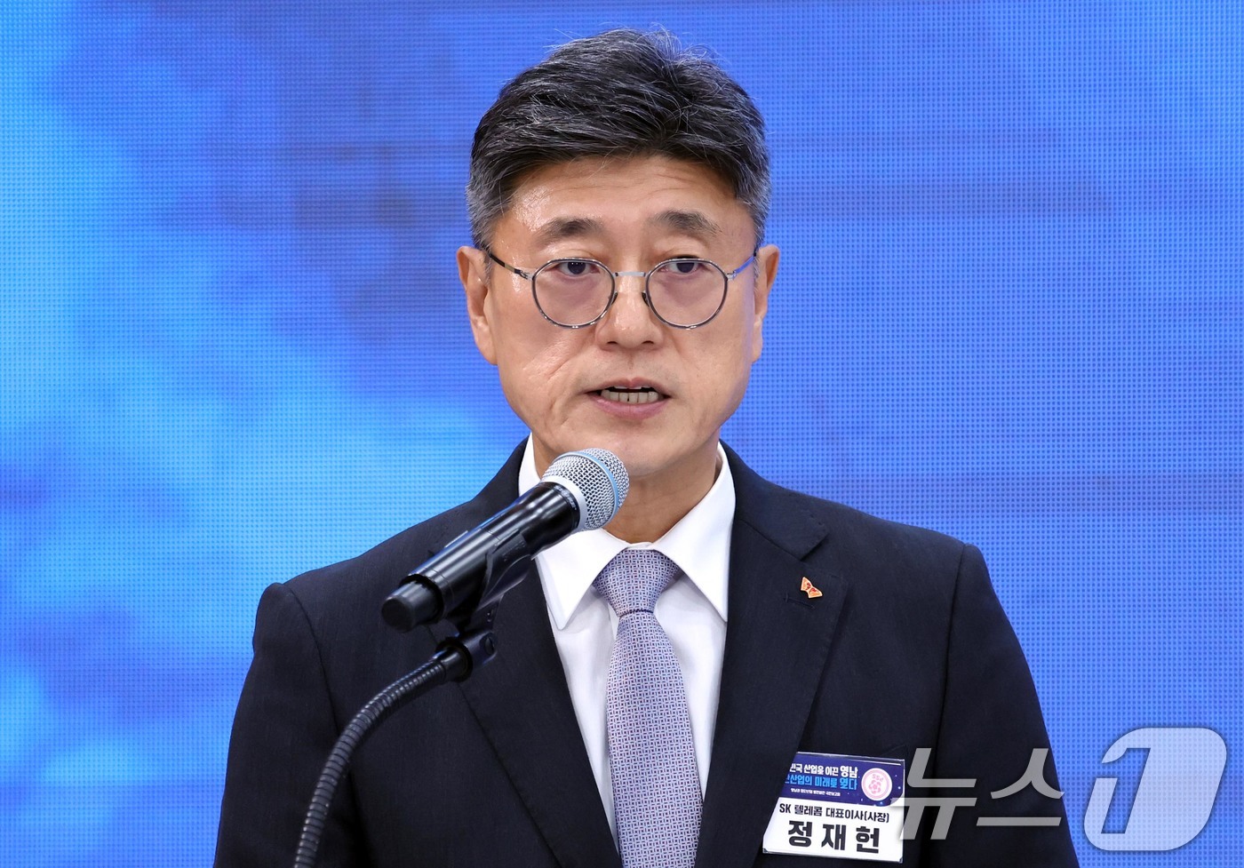 (진주=뉴스1) 허경 기자 = 정재헌 SK텔레콤 대표이사 사장이 3일 경남 진주시에서 열린 영남권 첨단산업 발전비전 국민보고회에서 발표하고 있다. 2026.7.3/뉴스1