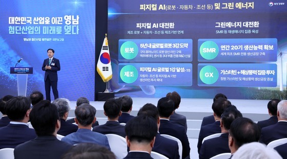 발표하는 구윤철 부총리