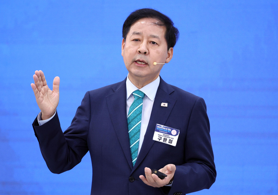 발표하는 구윤철 경제부총리