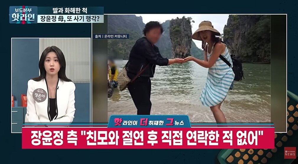 본문 이미지 - TV조선 갈무리