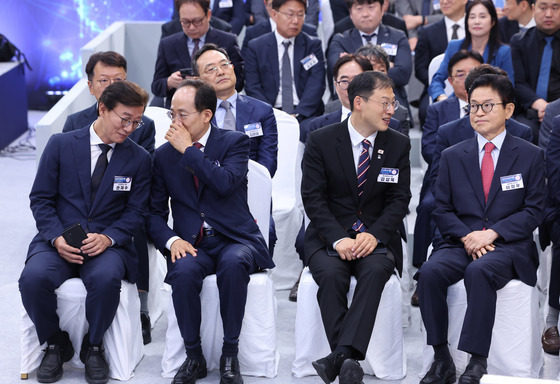 첨단산업 발전비전 보고회 참석한 영남권 시·도지사