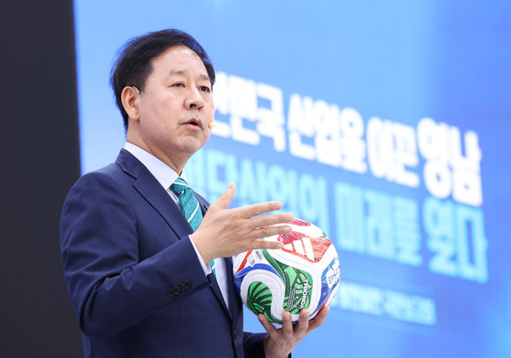 구윤철 부총리, 영남권 첨단산업 발전비전 발표
