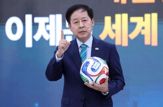 축구공 들고 발표하는 구윤철 부총리