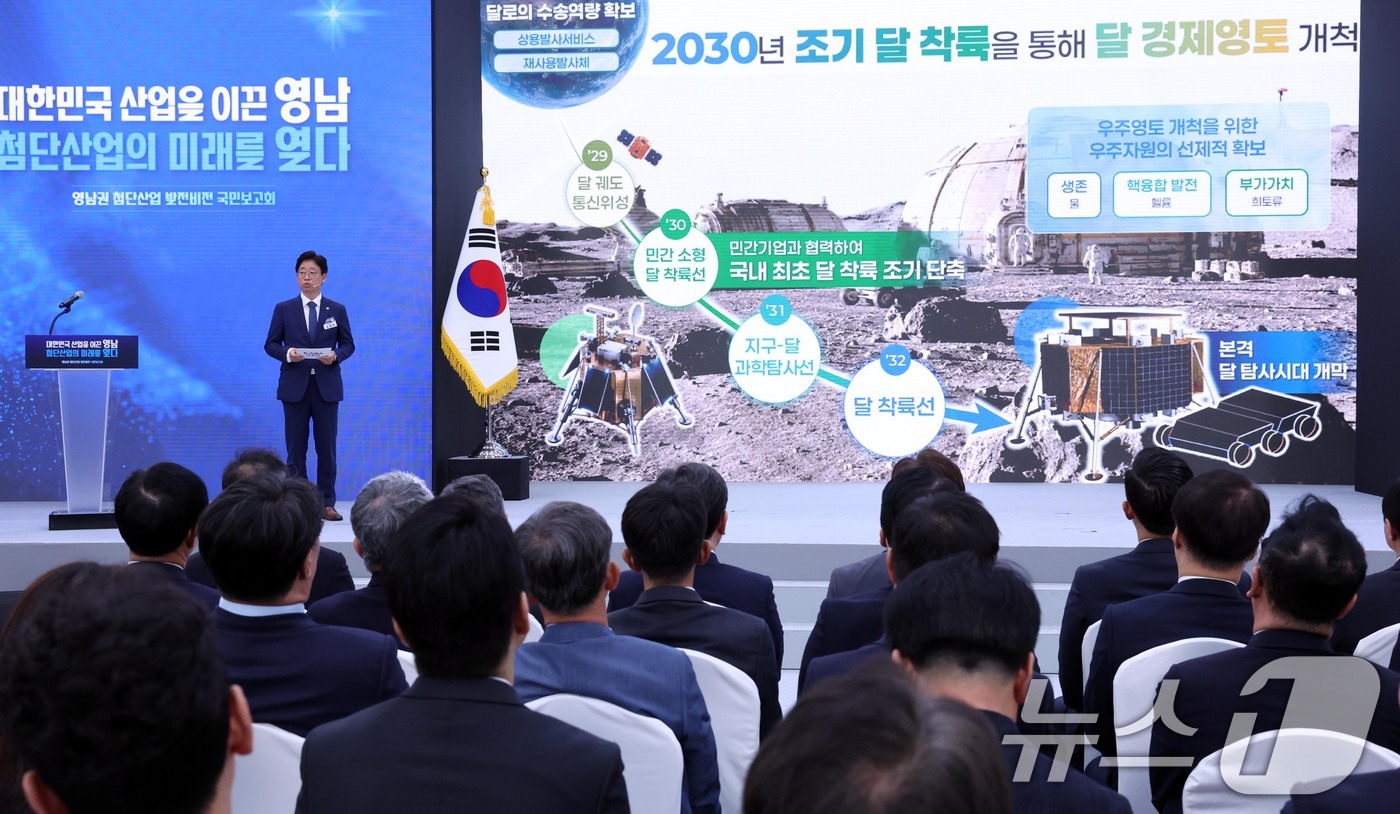 (진주=뉴스1) 허경 기자 = 오태석 우주항공청장이 3일 경남 진주시에서 열린 영남권 첨단산업 발전비전 국민보고회에서 발표하고 있다. 2026.7.3/뉴스1