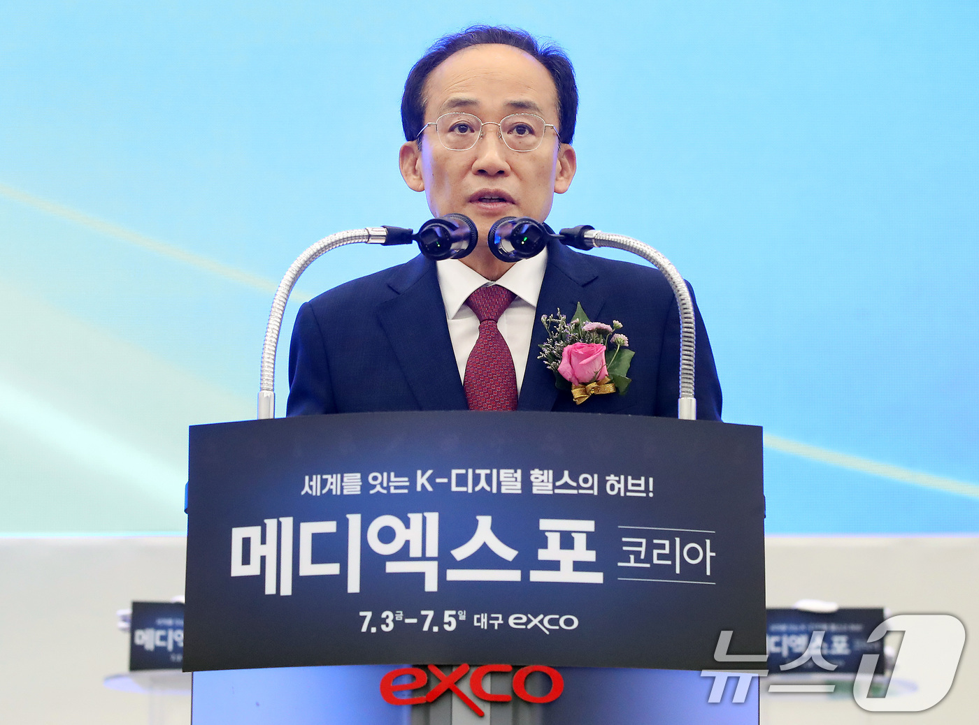 (대구=뉴스1) 공정식 기자 = 추경호 대구시장이 3일 대구 북구 엑스코(EXCO)에서 열린 '2026 메디엑스포 코리아' 개막식에서 축사를 하고 있다. 2026.7.3/뉴스1
