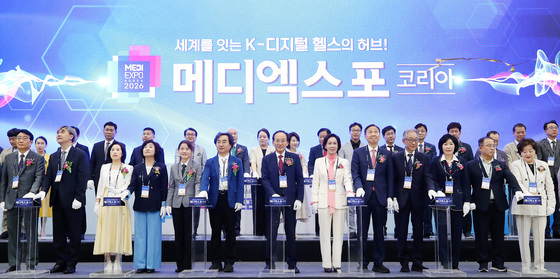 '2026 메디엑스포 코리아' 개막