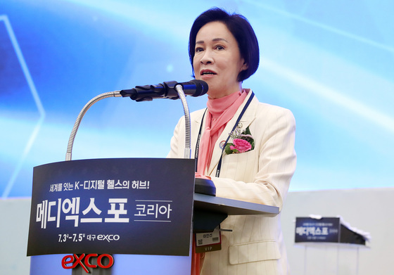 이인선 의원 '메디엑스포 코리아' 개막 축사