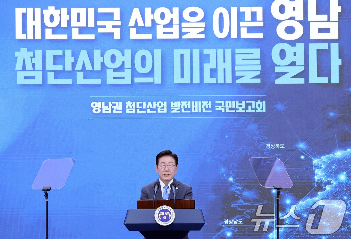 본문 이미지 - 이재명 대통령이 3일 경남 진주시에서 열린 영남권 첨단산업 발전비전 국민보고회에서 축사를 하고 있다. 2026.7.3 ⓒ 뉴스1 허경 기자
