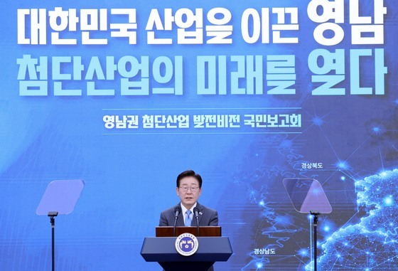 정부 '제조 AX 혁신 거점' 육성에 구미시 대책반 구성해 전폭 지원