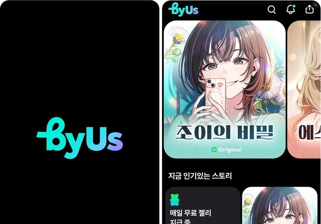 성장하는 'AI 캐릭터 챗' 시장…네이버웹툰, 공식 IP 앞세워 참전