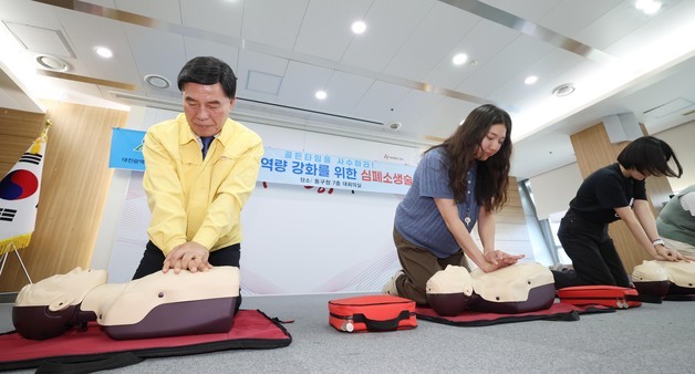 평소 익힌 CPR이 생명 살렸다…대전 동구, 응급처치 교육 강화