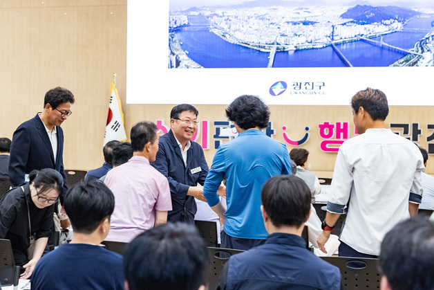 광진구, '건축공사장 안전교육' 실시…"안전은 타협 없는 최우선 과제"