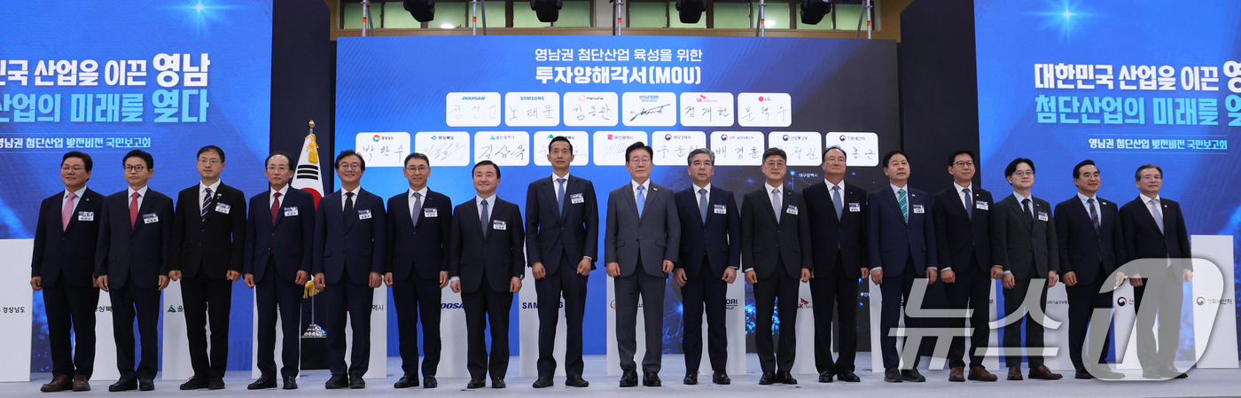 (진주=뉴스1) 허경 기자 = 이재명 대통령이 3일 경남 진주시에서 열린 영남권 첨단산업 육성을 위한 투자양해각서 체결식에서 참석자들과 기념촬영을 하고 있다. 2026.7.3/뉴스 …