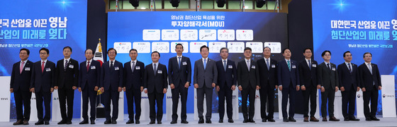 이재명 대통령, 영남권 첨단산업 육성 MOU 체결식 기념촬영