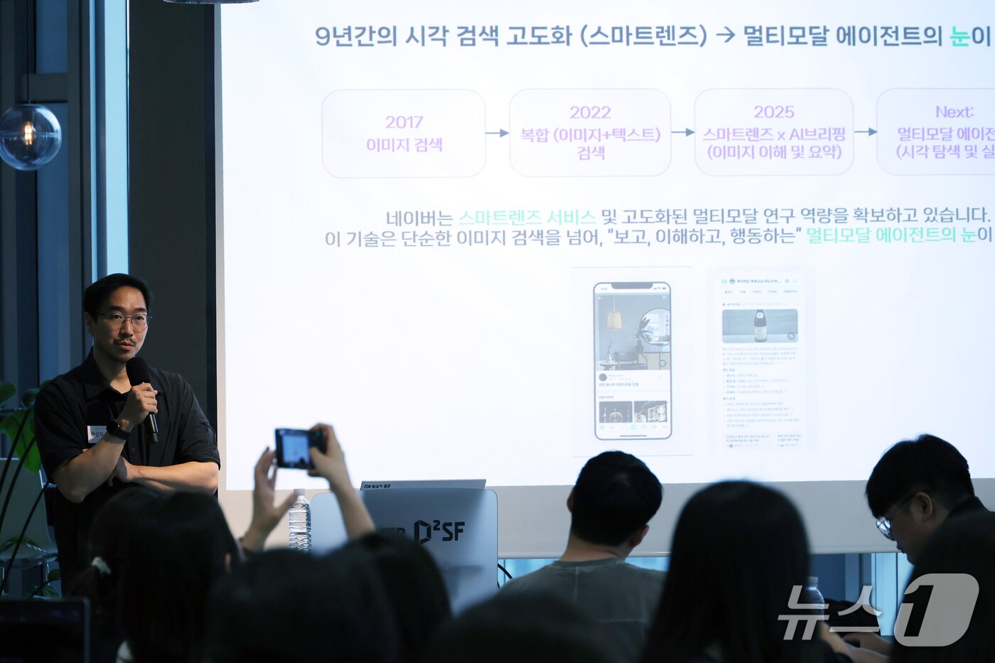 본문 이미지 - 윤상두 네이버 퓨처 AI 센터 리더(네이버 제공)/뉴스1