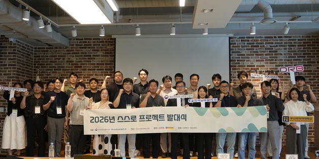 남부발전, 에너지·인공지능 스타트업 해외시장 진출 지원