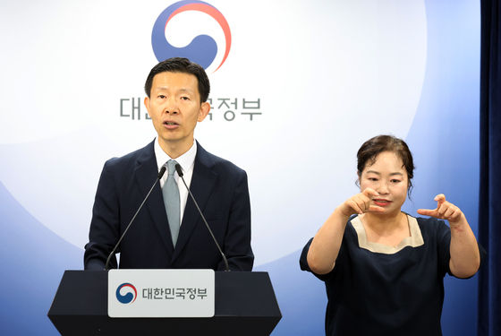 우주항공청,   '우주항공 산업육성 전략' 브리핑