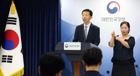 '우주항공 산업육성 전략' 브리핑하는 우주항공청
