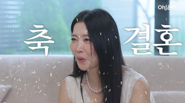오윤아, 이혼 11년만에 비연예인과 재혼…"아들 잘 받아줘" 유튜브서 깜짝 발표