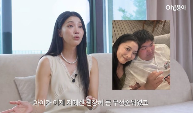 '이혼 11년만에 재혼' 오윤아, 이미 혼인신고…"결혼식 일정은 미정"