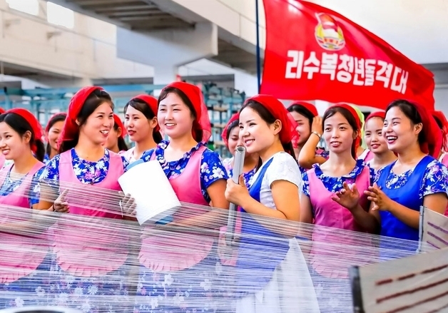 北 "창조·혁신으로 전면 발전"…교육·여성·총련까지 결속 강조[데일리 북한]
