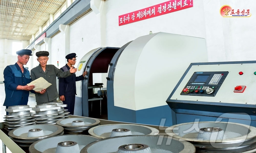 (평양 노동신문=뉴스1) = 북한 노동당 기관지 노동신문은 "올해에 들어와 현재까지 지난해 같은 시기보다 각종 부속품을 더 생산한 기세로 계속 혁신하고 있다"며 청진트랙터부속품공장 …