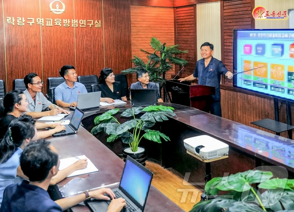 (평양 노동신문=뉴스1) = 북한 노동당 기관지 노동신문은 30일 선진적인 교육방법을 연구, 도입하기 위한 토의를 하고 있는 낙랑구역교원재교육강습소의 모습을 보도했다. 사진은 교육 …