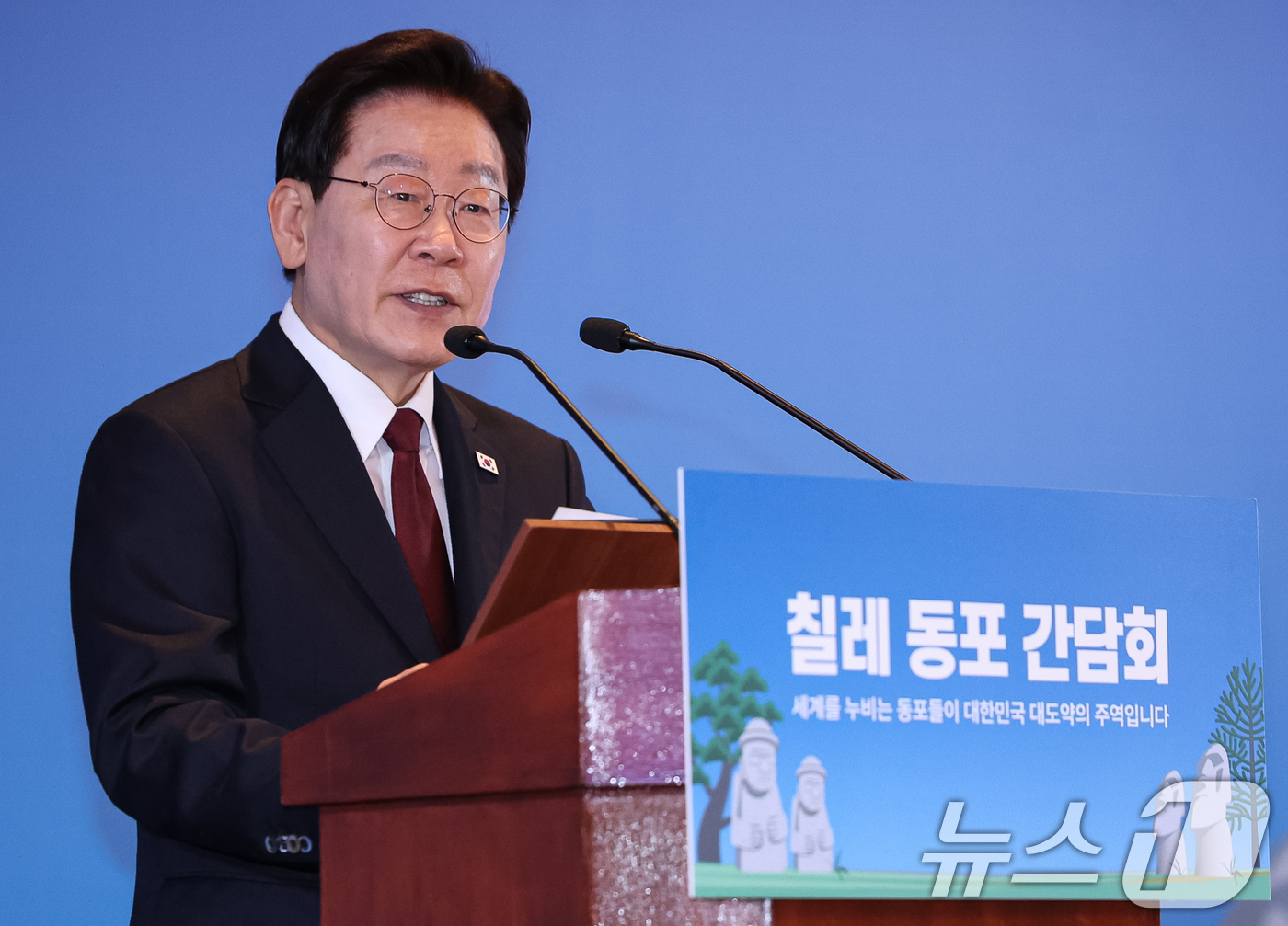 (산티아고(칠레)=뉴스1) 허경 기자 = 이재명 대통령이 29일(현지시간) 칠레 산티아고 한 호텔에서 열린 동포 만찬간담회에서 발언하고 있다. 2026.7.30/뉴스1