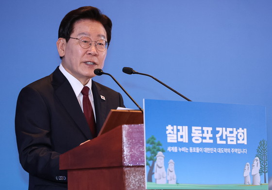 칠레 동포 간담회 발언하는 이재명 대통령