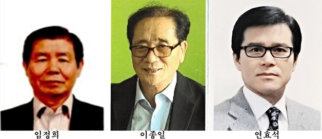 증평군, 2026 증평군민대상에 임정희·이종일·연효석 씨 선정