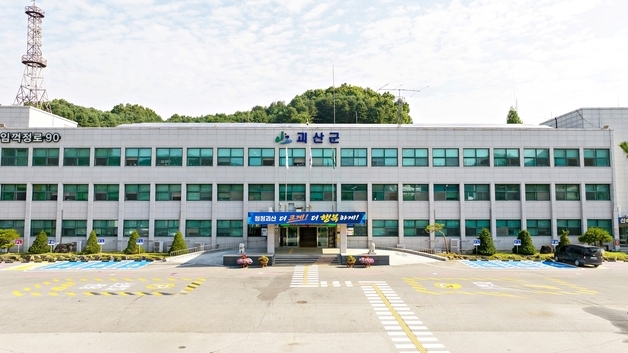 괴산군, 8월부터 농지 6만5000 필지 심층조사 본격 착수