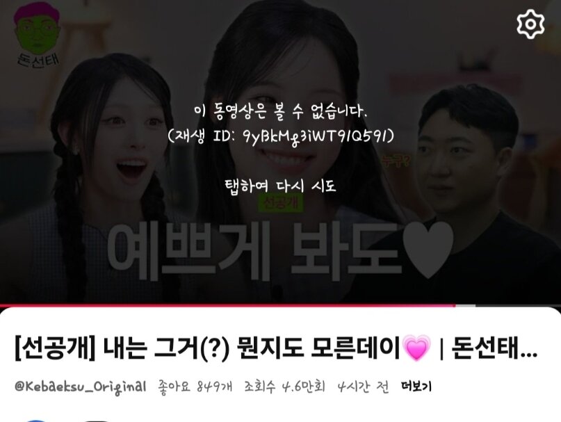 본문 이미지 - 온라인 커뮤니티