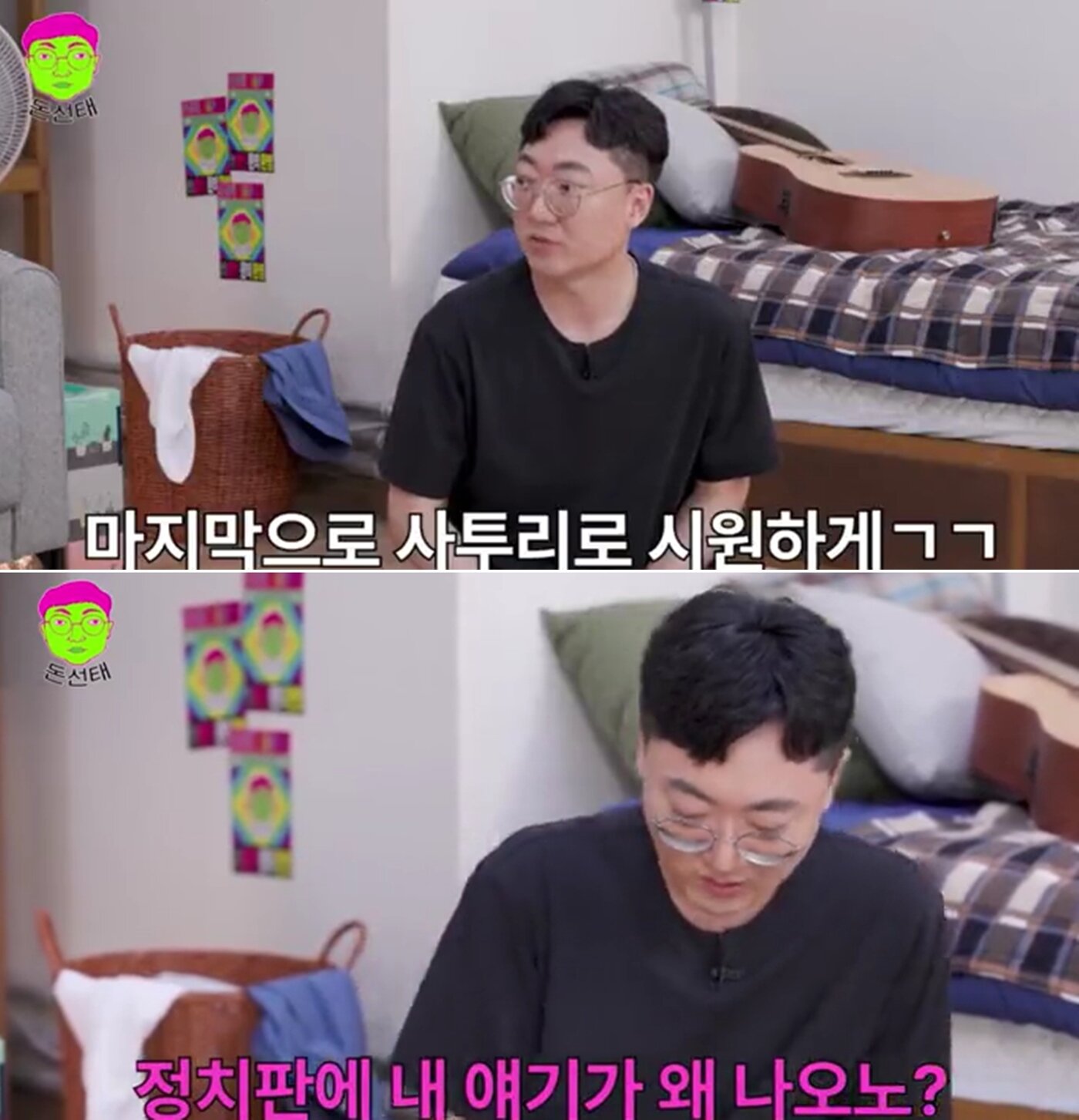 본문 이미지 - 온라인 커뮤니티