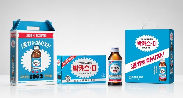 동아제약, 박카스 출시 63주년 레트로 에디션 한정 판매