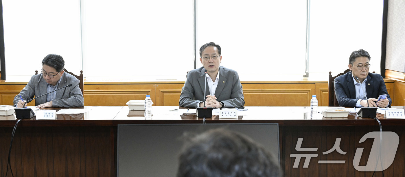 (서울=뉴스1) = 이형일 재정경제부 차관이 30일 서울 중구 은행회관에서 '거시경제금융회의'를 주재하고 있다. (재정경제부 제공. 재판매 및 DB금지) 2026.7.30/뉴스1