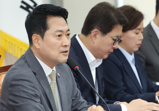 장동혁 대표, 최고위 모두발언