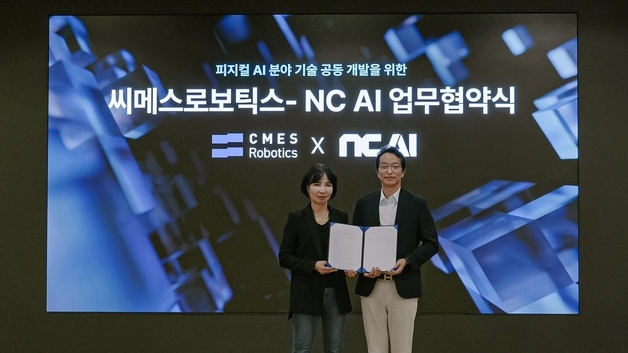 NC AI, 산업용 피지컬 AI 개발 위해 씨메스로보틱스와 맞손