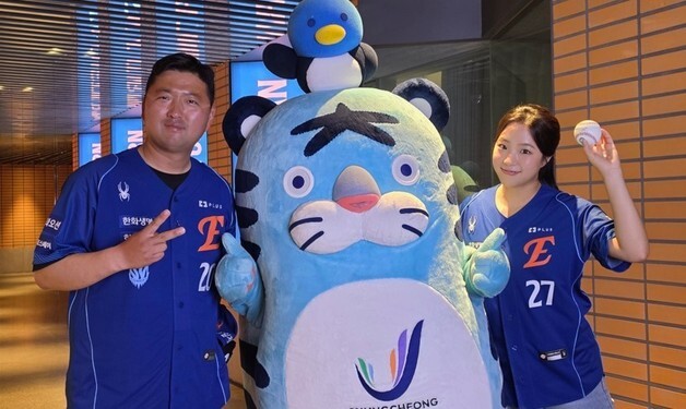 2027 충청 유니버시아드 1년 앞으로…한화 홈경기서 홍보전