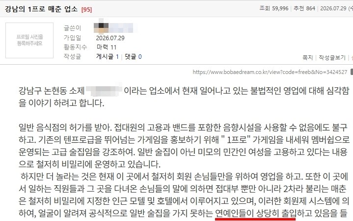본문 이미지 - 보배드림